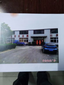 企業資產整體轉讓 含土地、房產、設備與專利的食品廠交易機會